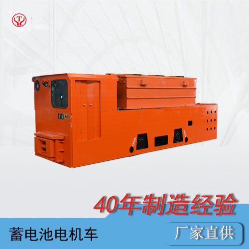 CTY12吨蓄电池电机车改造升级